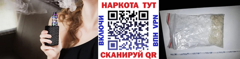 Сколько стоит Волгоград A PVP COCAIN Галлюциногенные грибы МЕФ Каннабис ГАШИШ