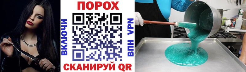 АМФЕТАМИН Premium  Волгоград 