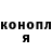 Бошки Шишки MAZAR Oksana Runova