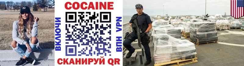 ссылка на мегу ТОР  где можно купить   Волгоград  COCAIN Columbia 