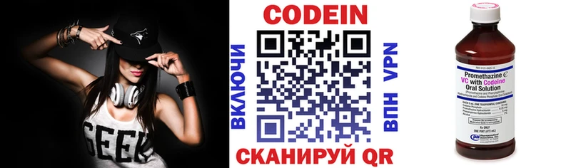 blacksprut зеркало  Волгоград  Codein напиток Lean (лин) 