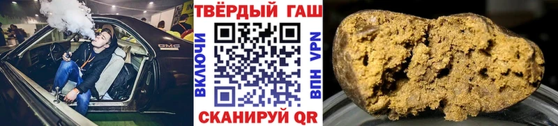mega ТОР  как найти   Волгоград  ГАШ Premium 