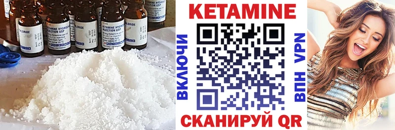 купить наркотик  Волгоград  КЕТАМИН VHQ 