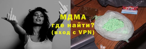 ГАЛЛЮЦИНОГЕННЫЕ ГРИБЫ Алексин