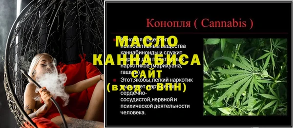 MDMA Абинск
