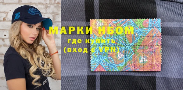 ГАЛЛЮЦИНОГЕННЫЕ ГРИБЫ Алексин