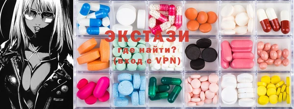 ГАЛЛЮЦИНОГЕННЫЕ ГРИБЫ Алексин