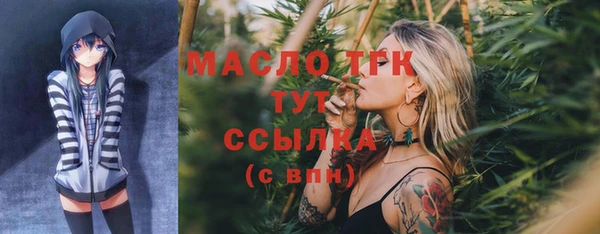 экстази Абдулино