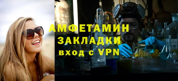 ГАЛЛЮЦИНОГЕННЫЕ ГРИБЫ Алексин