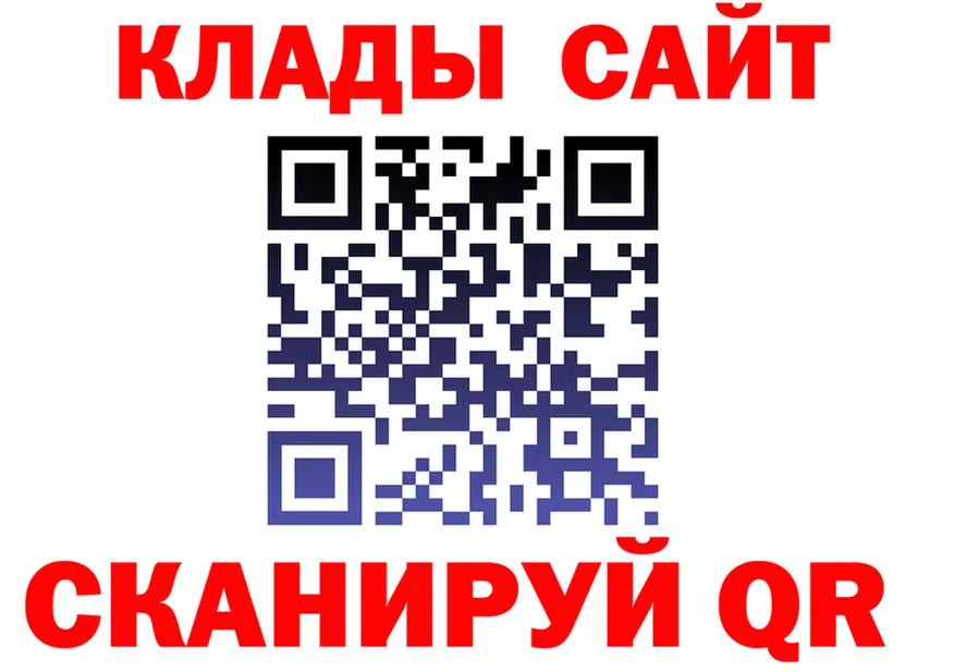 А ПВП мука ТОР площадка hydra Волгоград