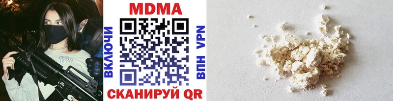 hydra онион  Волгоград  МДМА кристаллы 