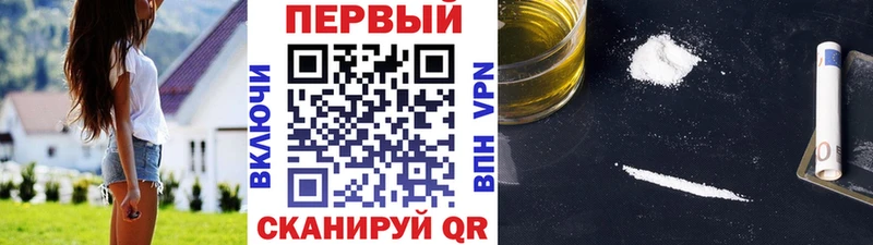 Метамфетамин винт  Волгоград 
