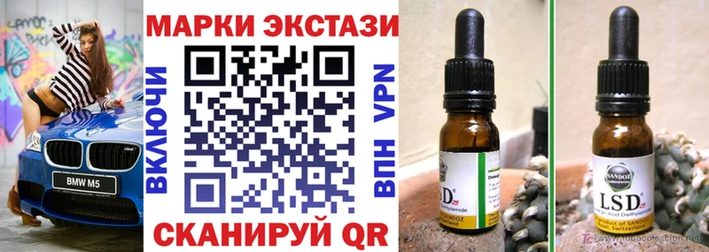 Марки 25I-NBOMe 1,5мг  гидра как зайти  Волгоград 